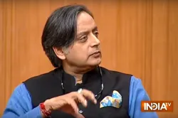 shashi tharoor in aap ki adalat- India TV Hindi