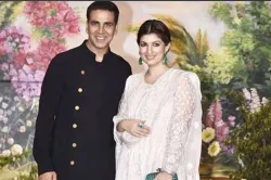 Akshay Kumar, Twinkle Khanna- India TV Hindi