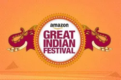 amazon sale- India TV Paisa