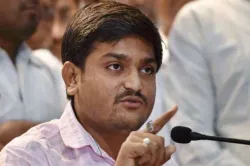 Hardik Patel File Photo- India TV Hindi