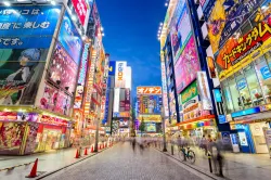 <p>Japan Cryptocurrency </p>- India TV Paisa