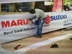 maruti suzuki- India TV Paisa