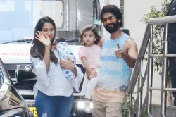 Mira Rajput Kpaoor, Shahid Kapoor, Misha Kapoor, Zain Kapoor- India TV Hindi