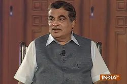 Aap ki Adalat: Union Minister Nitin Gadkari promises clean Ganga within a year- India TV Hindi