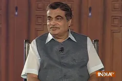 <p>Nitin Gadkari in Aap Ki Adalat</p>- India TV Hindi