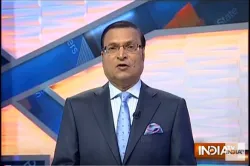 Rajat Sharma Blog: Torture and rape of women are unpardonable crimes - India TV Hindi