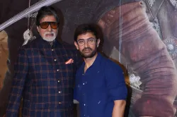 Amitabh Bachchan, Aamir Khan- India TV Hindi