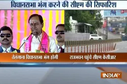 <p>telangana</p>- India TV Hindi