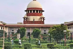 <p>supreme court</p>- India TV Hindi