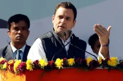 <p>rahul gandhi</p>- India TV Hindi