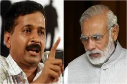 Arvind Kejriwal demands PM Modi's apology ffter IT dept raids in his Minister- India TV Hindi