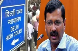 Delhi HC quashes AAP govt circular on preferential treatment to city residents at GTB Hospital - India TV Hindi