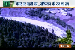 EXCLUSIVE | ये हैं वो रास्ते जहां से रेंगकर आते हैं आतंकी, LoC पार की स्याह रात का सच- India TV Hindi