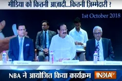 <p>VP Venkaiah Naidu delivers 3rd Justice J.S.Verma...- India TV Hindi