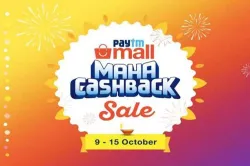 <p>paytm</p>- India TV Paisa