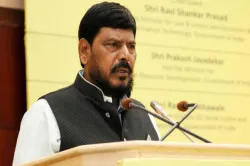 Ramdas Athawale- India TV Hindi