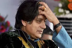 shashi tharoor- India TV Hindi