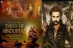  Thugs of Hindostan- India TV Hindi