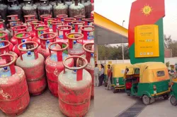 <p>CNG LPG</p>- India TV Paisa