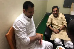 RLSP leader Upendra kushwaha meet rjd leader Tejaswi yadav- India TV Hindi