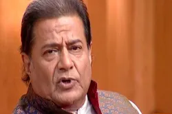 Anup Jalota in Aap Ki Adalat- India TV Hindi