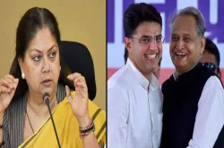 <p>vasundhara raje sachin pilot and ashok gehlot</p>- India TV Hindi