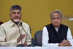 N Chandrababu Naidu and Ashok Gehlot- India TV Hindi