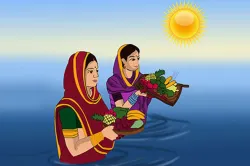 Chhath Puja- India TV Hindi