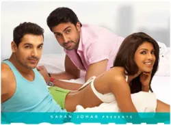 dostana- India TV Hindi