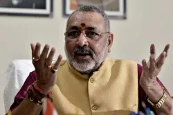 Giriraj singh- India TV Hindi