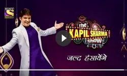 The Kapil Sharma Show- India TV Hindi