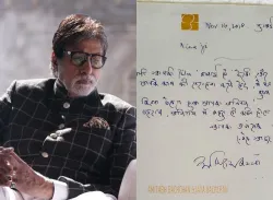 <p>amitabh bachchan</p>- India TV Hindi