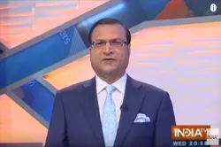 Rajat Sharma Blog, kartarpur corridor, india, pakistan- India TV Hindi