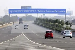 <p>Yamuna Express Way</p>- India TV Hindi