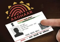 Aadhaar card- India TV Paisa