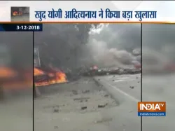 Bulandshahr Violence- India TV Hindi