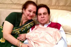  Saira Banu, Dilip Kumar- India TV Hindi