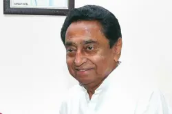 Kamalnath Chhindwada- India TV Hindi