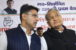 Sachin Pilot Ashok Gehlot- India TV Hindi