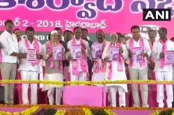 Telangana Rashtra Samithi releases party manifesto- India TV Hindi