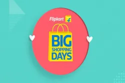 <p>Flipkart</p>- India TV Paisa