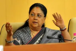 vasundhara raje- India TV Hindi