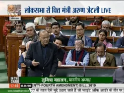 Arun Jaitley- India TV Hindi