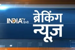 <p>Breaking</p>- India TV Hindi