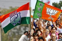 <p>congress bjp</p>- India TV Hindi