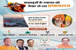 Kumbh 2019- India TV Hindi