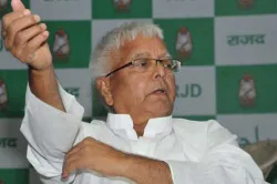 <p>lalu yadav</p>- India TV Hindi