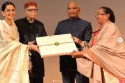 Manikarnika The Queen Of Jhansi special screening held for President Ramnath Kovind - India TV Hindi