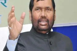 Ramvilas paswan file photo- India TV Hindi