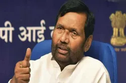 Ram Vilas Paswan- India TV Hindi